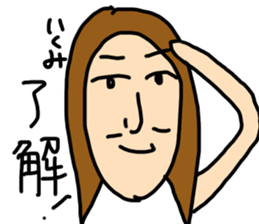 Sticker for IKUMI sticker #15086615