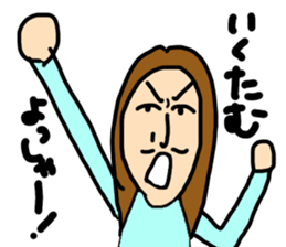 Sticker for IKUMI sticker #15086619