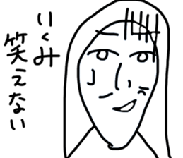 Sticker for IKUMI sticker #15086623