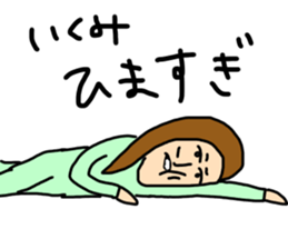 Sticker for IKUMI sticker #15086626