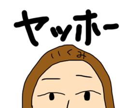 Sticker for IKUMI sticker #15086627