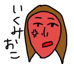 Sticker for IKUMI sticker #15086630