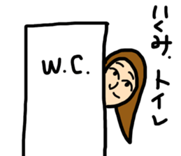 Sticker for IKUMI sticker #15086633