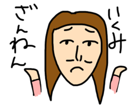 Sticker for IKUMI sticker #15086636