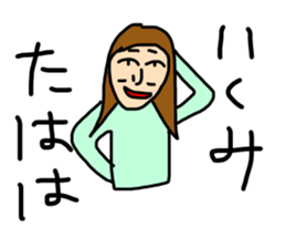 Sticker for IKUMI sticker #15086638