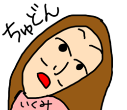 Sticker for IKUMI sticker #15086640