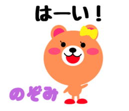 Daily life of a cute nozomi sticker #15086740