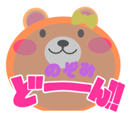 Daily life of a cute nozomi sticker #15086743