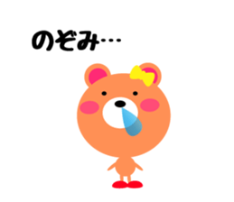 Daily life of a cute nozomi sticker #15086748