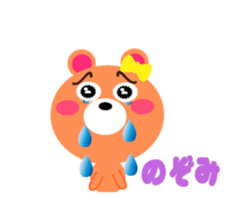 Daily life of a cute nozomi sticker #15086749