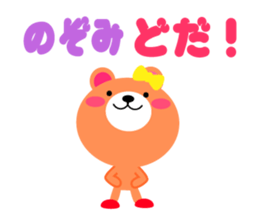 Daily life of a cute nozomi sticker #15086752