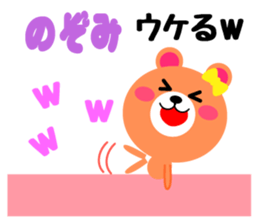 Daily life of a cute nozomi sticker #15086754