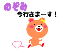 Daily life of a cute nozomi sticker #15086755