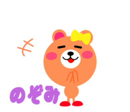 Daily life of a cute nozomi sticker #15086757