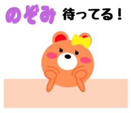 Daily life of a cute nozomi sticker #15086760