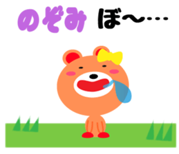 Daily life of a cute nozomi sticker #15086761