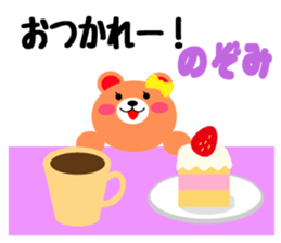 Daily life of a cute nozomi sticker #15086762