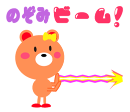 Daily life of a cute nozomi sticker #15086766