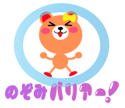 Daily life of a cute nozomi sticker #15086767