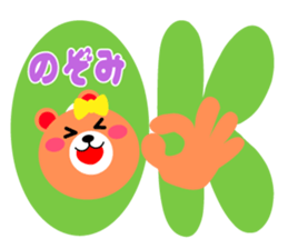 Daily life of a cute nozomi sticker #15086768