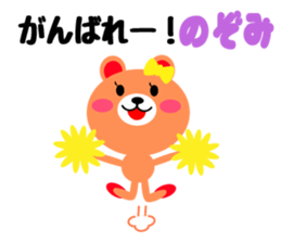 Daily life of a cute nozomi sticker #15086770