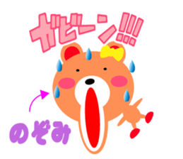 Daily life of a cute nozomi sticker #15086776