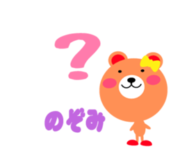 Daily life of a cute nozomi sticker #15086777