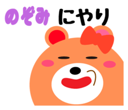 Daily life of a cute nozomi sticker #15086779