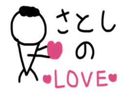 My name is Satoshi. sticker #15086861