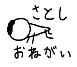 My name is Satoshi. sticker #15086889