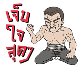 Yakuza sticker #15086906