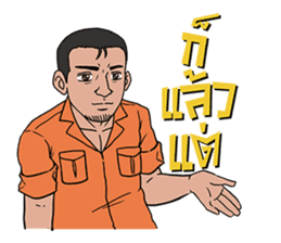 Yakuza sticker #15086907