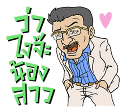 Yakuza sticker #15086909