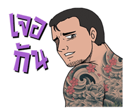 Yakuza sticker #15086918