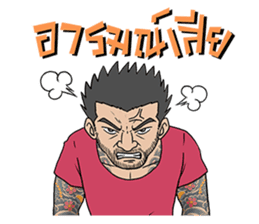 Yakuza sticker #15086921