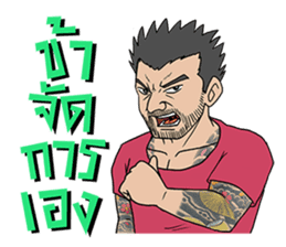 Yakuza sticker #15086936