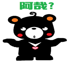 QQQbear sticker #15087100