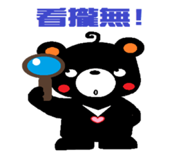 QQQbear sticker #15087101