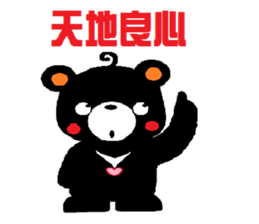 QQQbear sticker #15087102