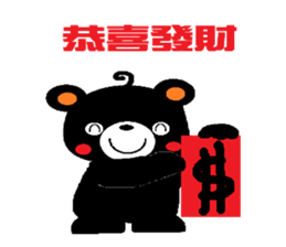 QQQbear sticker #15087103