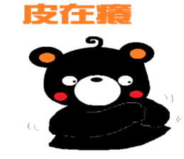 QQQbear sticker #15087104