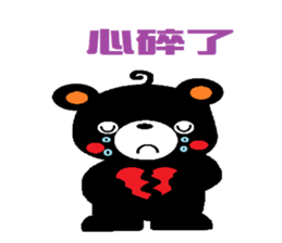 QQQbear sticker #15087105