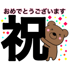 All polite speech bears3