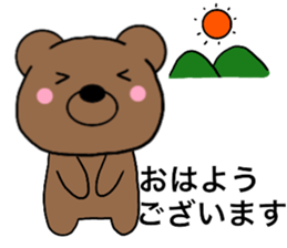 All polite speech bears3 sticker #15087108