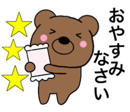 All polite speech bears3 sticker #15087109