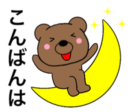 All polite speech bears3 sticker #15087111