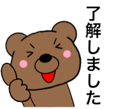 All polite speech bears3 sticker #15087114