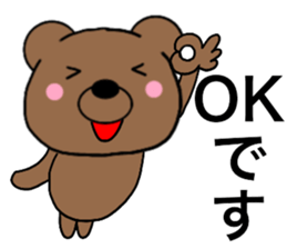 All polite speech bears3 sticker #15087115