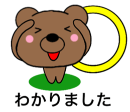 All polite speech bears3 sticker #15087116