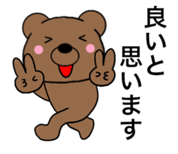 All polite speech bears3 sticker #15087117